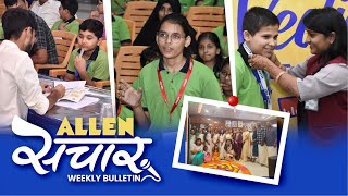 ALLEN संचार 🔴 Weekly Bulletin (Episode-134) | September-2024 | Complete Highlights