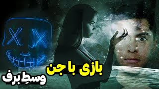 چرا ارواح میخواستند جستجوگر رو بزنن؟/فیلم ترسناک جدید روسی