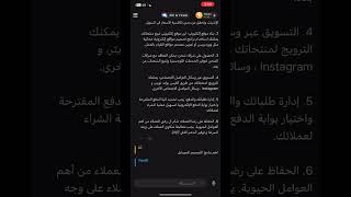 اهم برامج التصميم على الهواتف