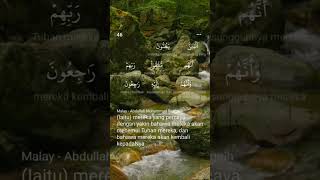 Kalam Allah | Surah 2 | Al-Baqarah | Sapi Betina | 46 | Arabic | Malay