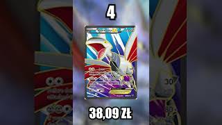 TOP 10 NAJDROŻSZYCH KART POKEMON | SKARMORY #shorts #pokemon #pokemoncards #skarmory #top