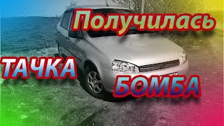 Дал вторую жизнь Ладе Калине!!! Покраска в эксклюзивный цвет Автоваза в гараже