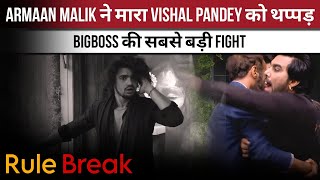 armaan slapped vishal |  bigboss ott 3 | armaan malik | vishal pandey |