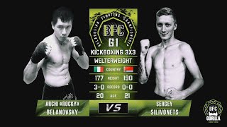 №3 ARCHI ROCKY BELANOVSKY vs SERGEY SILIVONETS BFC 61