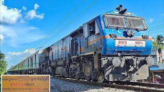 New Jalpaiguri - Rajendra Nagar CAPITAL EXPRESS Departing From NJP With Siliguri BAAZ Livery 20013