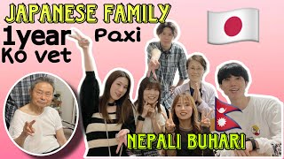 Nepali Buharilai WELCOME gardai japanesefamily😇!!Japanese lifestyle😆!!INTERNATIONAL COUPLE🇳🇵🇯🇵VLOG48