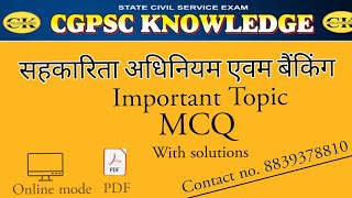 छ.ग सहकारी सोसायटी अधिनियम MCQ || CLASS-4 || APEX BANK POST || 29 OCT 2023 || CG VYAPAM NEW VACANCY