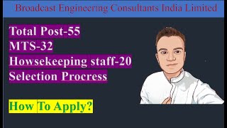 Broadcast Engineering consultant India Limited || BECIL || How to Apply