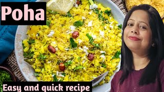 Poha Recipe | How to make easy poha | Indori Poha | My kitchen Recipe