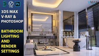 3DS MAX AND VRAY BATHROOM COMPLETE AND EASY LIGHTING AND RENDERING SETTINGS IN HINDI