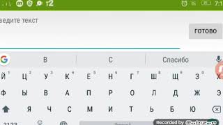 Приключения вида в Останкино 7 Часть 2