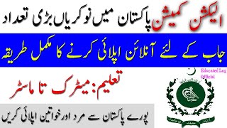 How To Apply ECP Jobs 2022 Election Commission of Pakistan