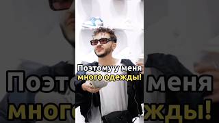 Модная мечта Эльдара Джарахова #джарахов #стиль #мода #economy