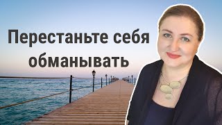 Откуда ощущения проживания не своей жизни