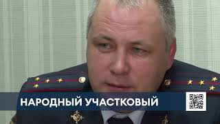 «В полицию идут за призванием»: участковый из Нижнекамска рассказал о своей профессии