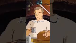 إلا بذكر الله تطمئن القلوب ❤️