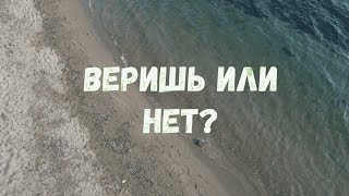 Веришь или нет? (номера с концерта 2023)