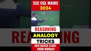 Reasoning Analogy Mastery: Solve Any Question in Seconds! #competitionguru