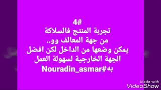 سلسلة اكسسوارات العصافير (شباك مواد التعشيش)#nono