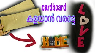 cardboard home decor idea/ best out of waste / walldecor / cardboardcraft / diy