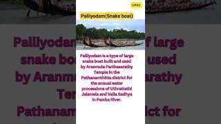 Palliyodam# snake boat🐍#upsc #shortsfeed #shorts#viral