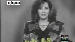 شاهدمذيعات العراق في الزمن الجميل