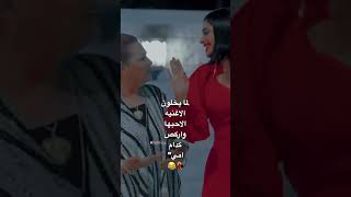 من يشغلون الأغنية اللي احبها واركص كدام امي 😂💔 #تصميمي#مقاطع#ستوريات #واتساب #فيديوهات#اشتركو_بالقنا