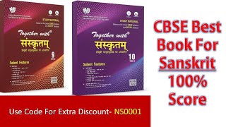 Best practice and study material book for cbse sanskrit 9th to10th (other subjects also)Term-2