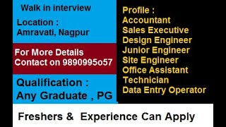 job vacancies  Amravati, Nagpur, Akola, Yavatmal, wardha, washim#amravatijobvacancy#nagpurjobvacancy