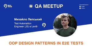 OOP design patterns in e2e tests - Михайло Лепський, Test Automation Engineer (JS) at Levi9