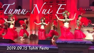 タヒチアンダンス【Tumu Nui E】Tahiti Festa 2019