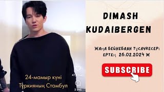 Dimash Qudaibergen 🇰🇿 | premiere of a new video in Istanbul 2024| Dimash new🇰🇿