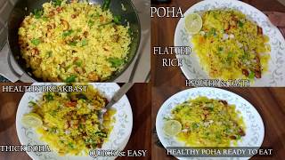 Poha Recipe|Healthy & Quick Indian breakfast Recipe|how to make kanda poha|maharatrian kanda poha