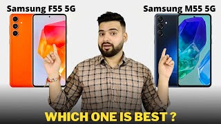 Samsung Galaxy F55 5G vs Samsung Galaxy M55 5G - Full Comparison in Hindi |