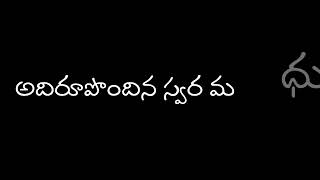 🎶🎵 # ఆ.. కనులలొ కలల నా చెలి.. # 🎶🎵🎸 #telugu whatsapp status #plz like comments _🎸