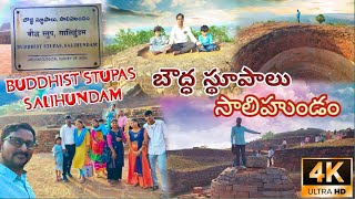 Salihundam | Srikakulam  Buddhist monumen | @VinnyTeluguVlogs #nature #srikakulam #buddhism #buddha