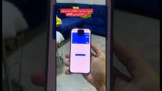 اخيراً منع انهاء المكالمات عند ضغط زر التشغيل في نظام iOS16