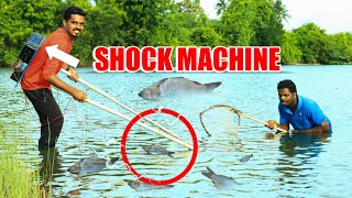 கரண்ட் வச்சி மீன் பிடிக்கலாம் | Danger Fishing Method | Electric Fishing |