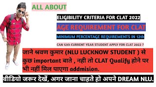 #Eligibility criteria for CLAT 2022 #clat #Authentic website of CLAT