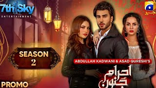 Ehraam-e-Junoon Season 2 | Episode 1 | Promo | Neelam Muneer | Imran Abbas