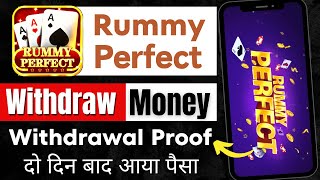 rummy perfect withdrawal proof 💲पैसा दो दिन बाद आया 😭 | Rummy Withdrawal complete but not received