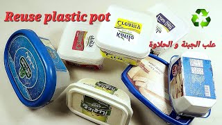 Reuse cheese pot  علب الجبنة والحلاوة البلاستيك اعادة تدوير#recycling #handcraft