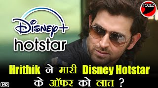 Is Hrithik Roshan Walks Out Of Night Manager Remake And Rejected Hotstar Offer ? #LatestNews