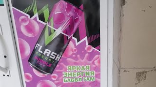 FLASH ENERGY BUBBLE GUM