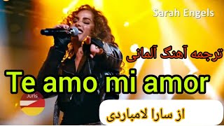 ترجمه آهنگ Te amo mi amor از سارا لامباردی