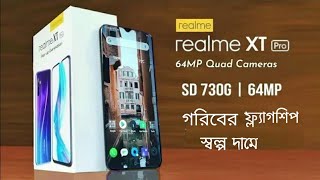 Realme XT 730G_sAmoled display,64MP Quad Rear Camera,32MP selfie,SD-730g,30W Vooc fast charger...