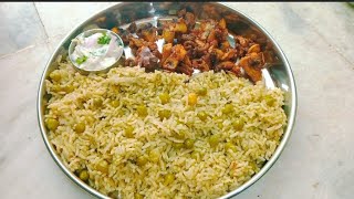 👌பிரியாணிக்கே Tuff கொடுக்கும் இந்த பட்டாணி சாதம் 👌! Easy Lunch Box Recipe