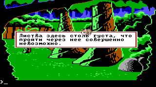 Space Quest 2 RUS прохождение с комментариями часть 01