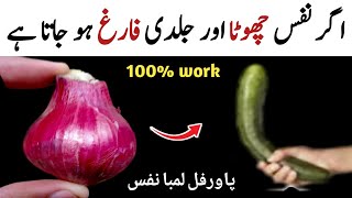 Onion & Dry Ginger Recipe | Homemade Onion Rings Recipe | Cripsy Onion Recipe