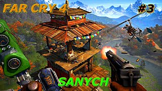 Освобождение заложников и др гадости FAR CRY 4 #3